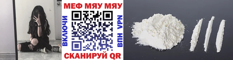 Купить закладку Николаевск-на-Амуре Конопля Cocaine Гашиш МЕФ