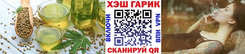 ОМГ ОМГ ССЫЛКА  Николаевск-на-Амуре  Cannafood конопля 