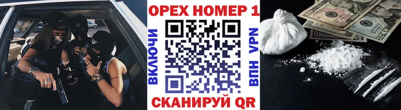 КОКАИН 99% Николаевск-на-Амуре