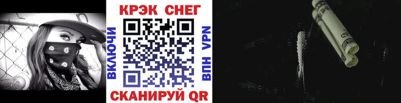 КОКАИН Эквадор  Николаевск-на-Амуре 