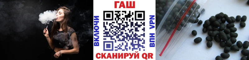 ГАШ Изолятор  цена   мега онион  Николаевск-на-Амуре 