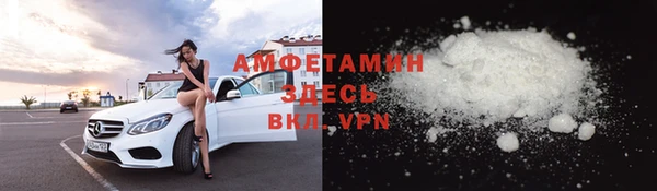 трава Алексин