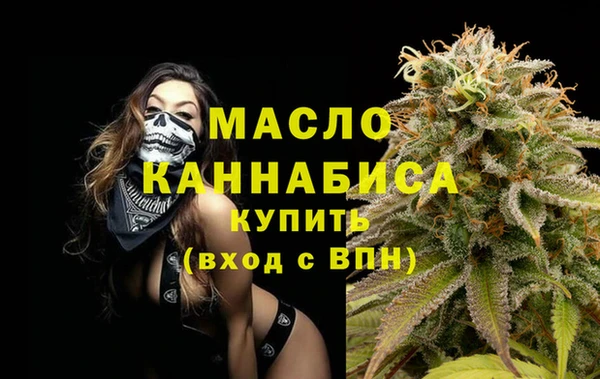 меф Абдулино