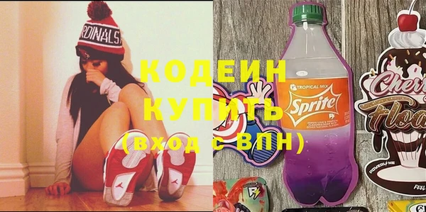 прущие крисы Алзамай