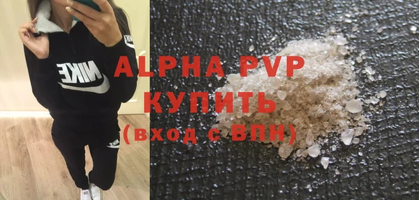 трава Алексин