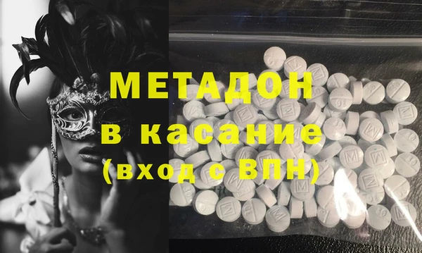 трава Алексин