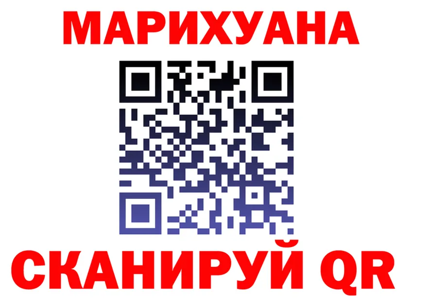 Печенье с ТГК марихуана ссылка darknet блэк спрут Николаевск-на-Амуре