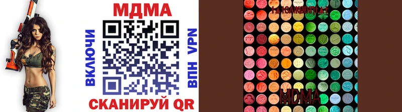 МДМА VHQ Николаевск-на-Амуре