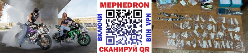 МЯУ-МЯУ мука  где найти наркотики  Николаевск-на-Амуре 