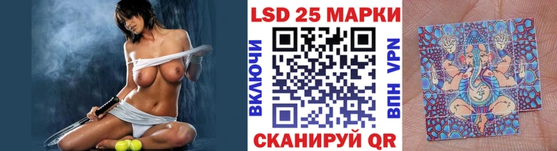Марки NBOMe 1,5мг  Николаевск-на-Амуре 