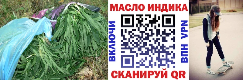 цены наркотик  Николаевск-на-Амуре  ТГК вейп с тгк 