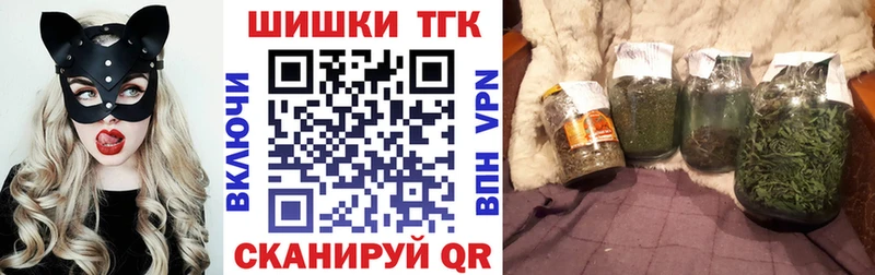 хочу наркоту  Николаевск-на-Амуре  Марихуана Ganja 